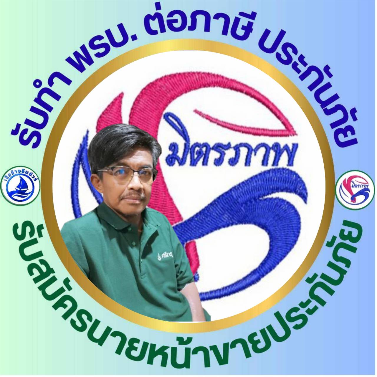 ศรีกรุงโบรคเกอร์ โลโก้