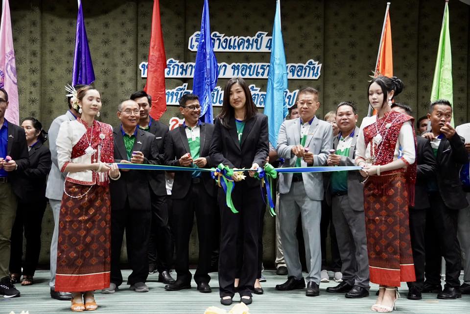 เรือจ้างแคมป์ ครั้งที่ 4