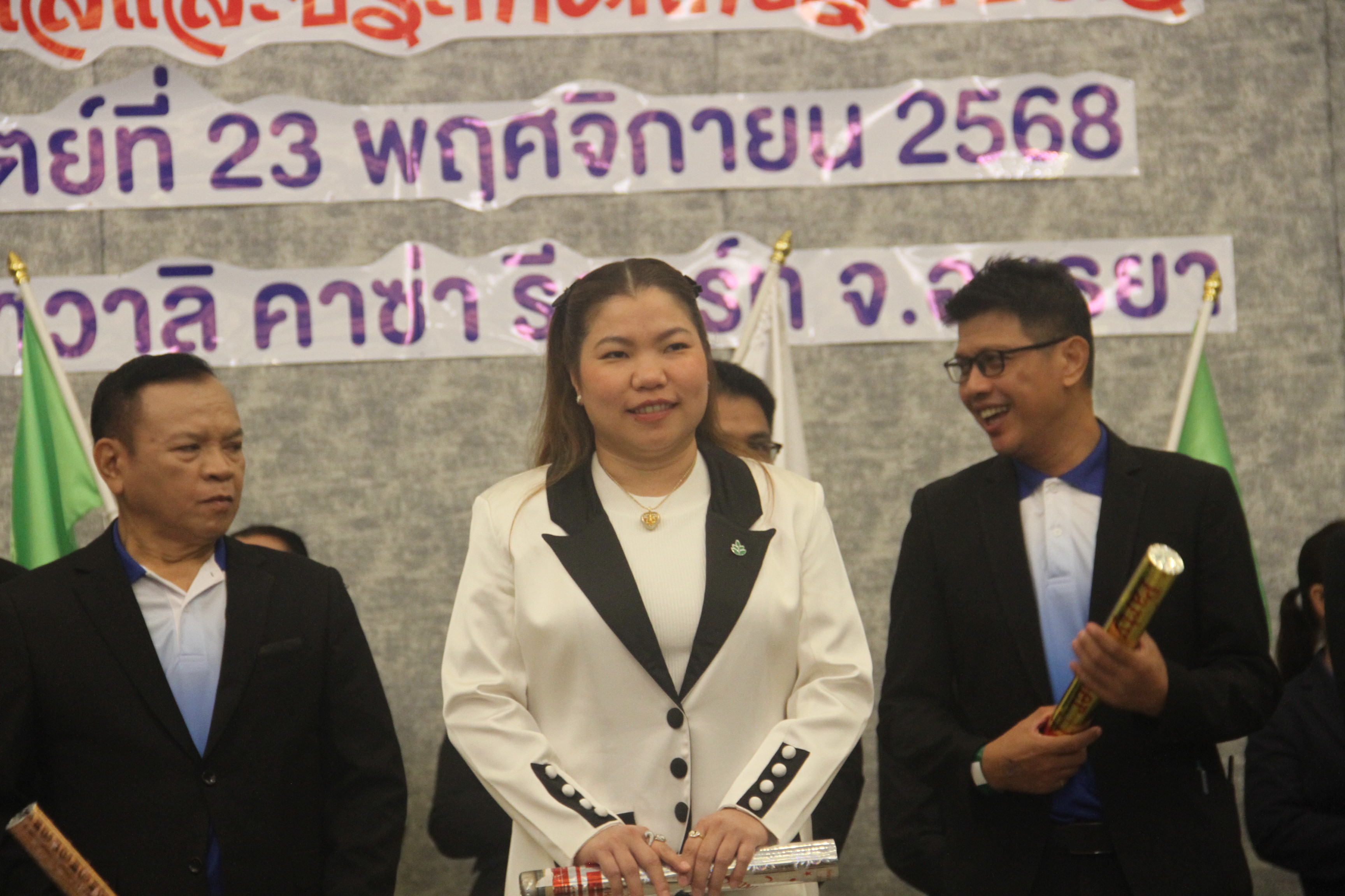 สัมมนา