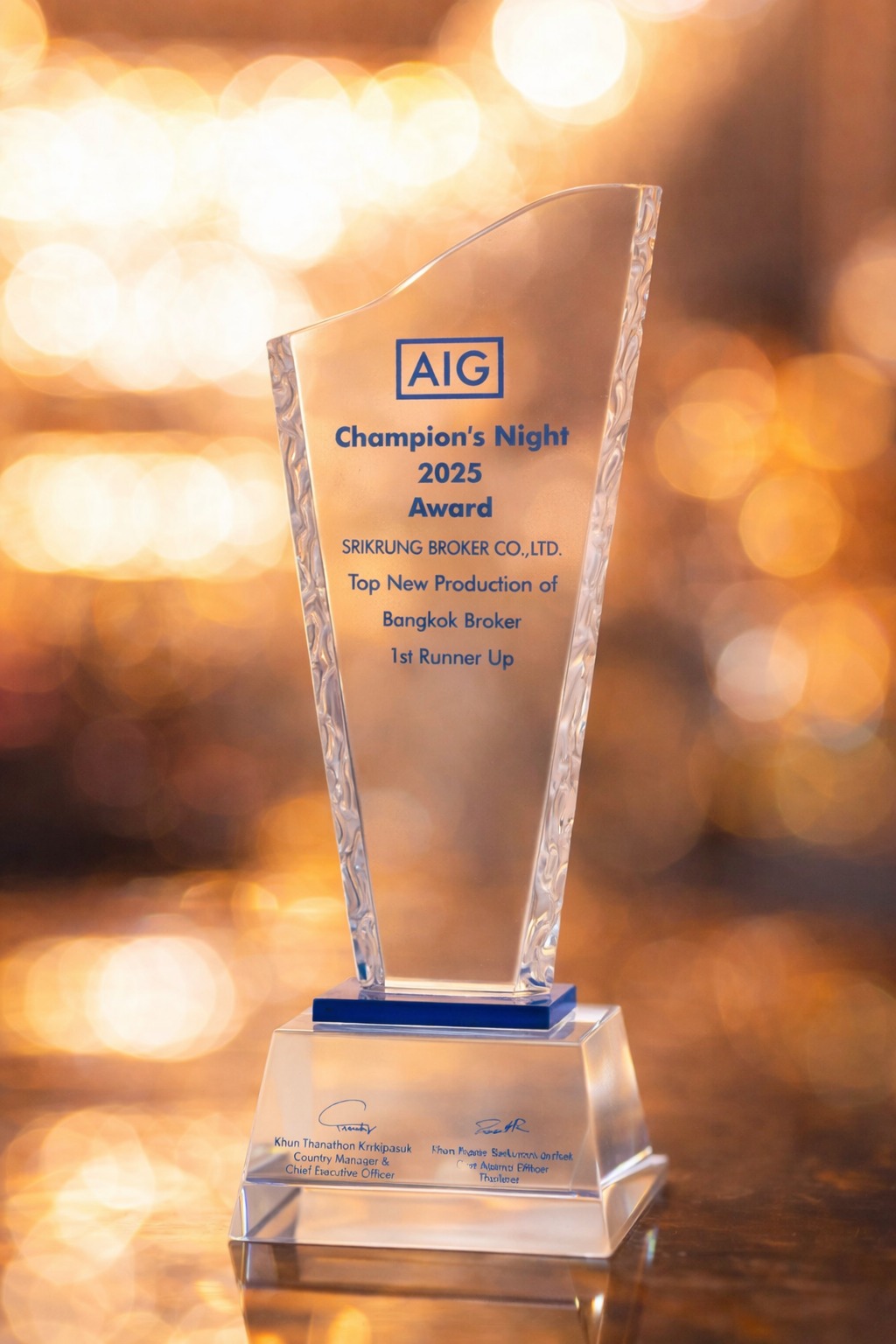 AIG Award 2