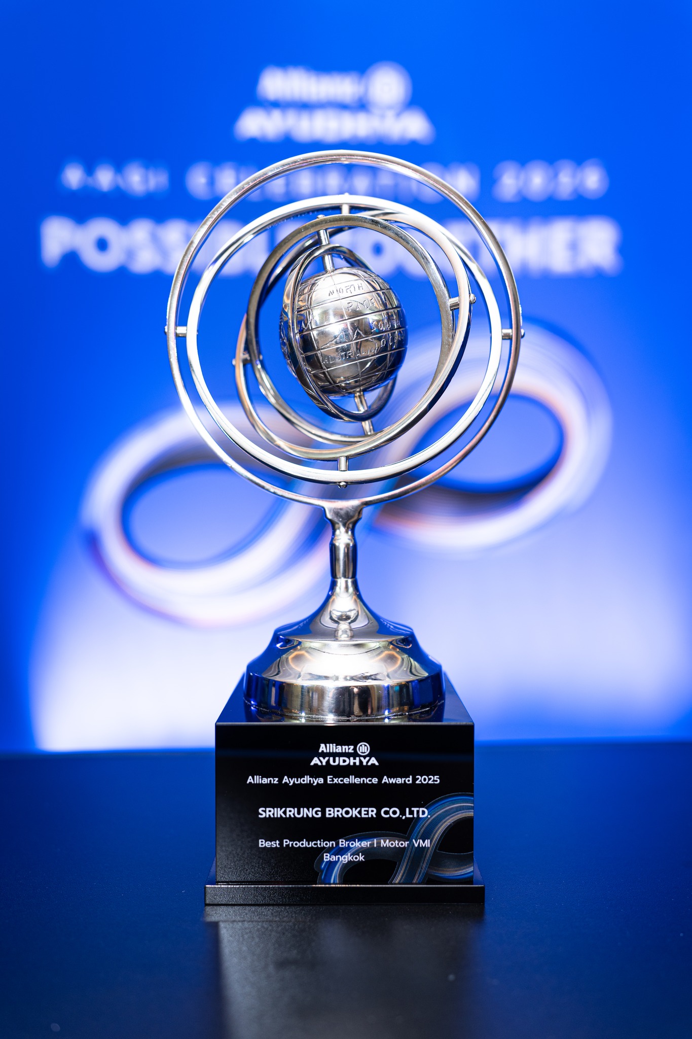 Allianz Award 1