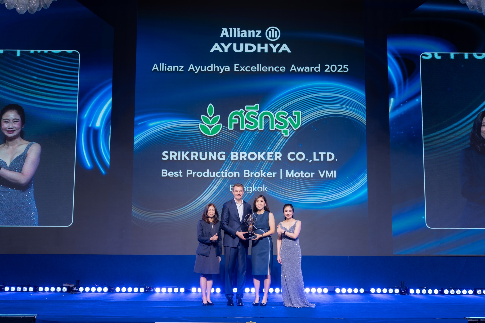 Allianz Award 2